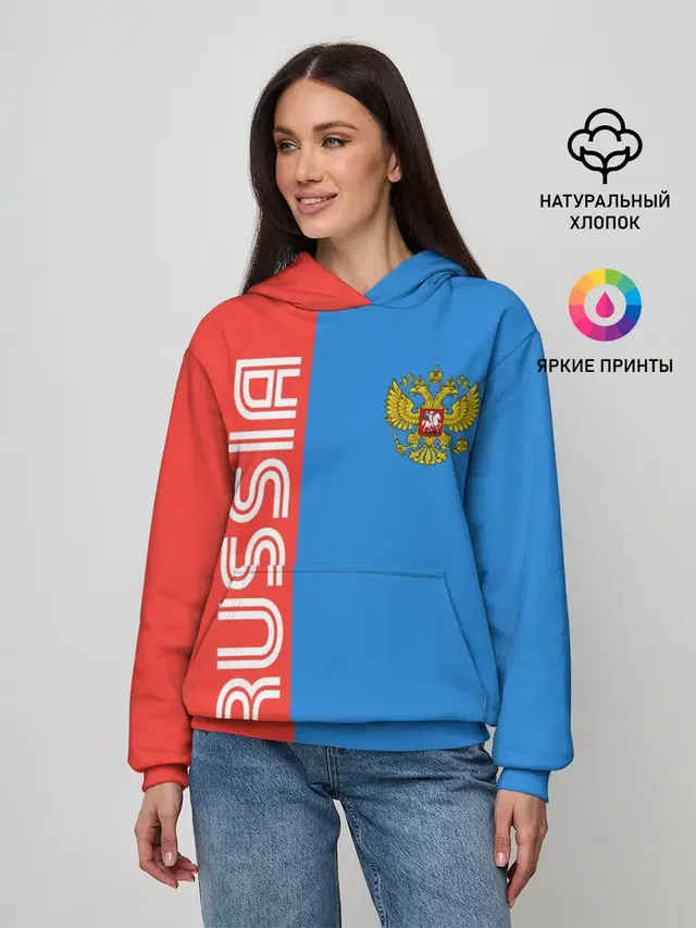 RUSSIA