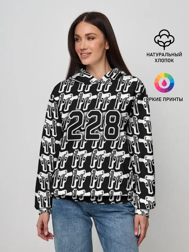 228 пистолеты