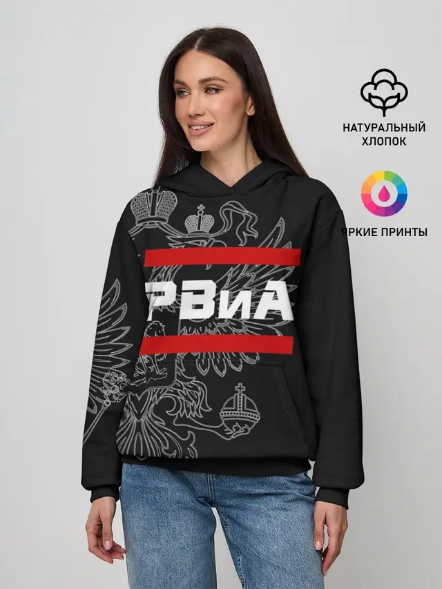 РВиА, белый герб РФ