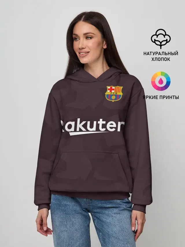 Коутиньо альтернативная 17-18