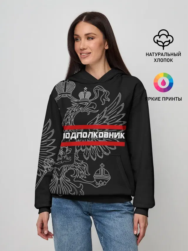 Подполковник, белый герб РФ