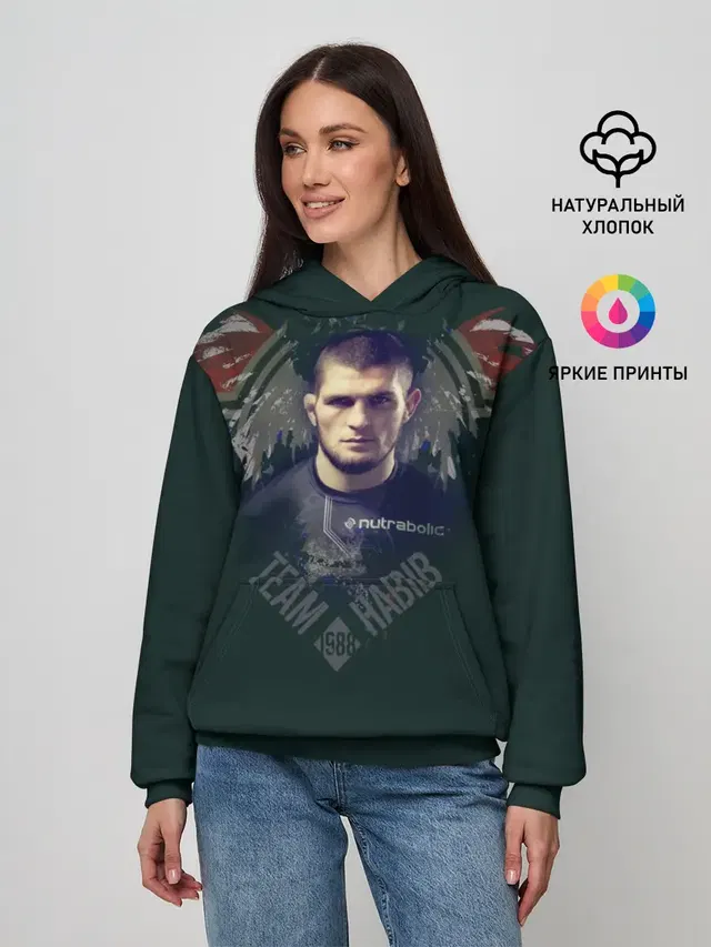 Хабиб Нурмагомедов