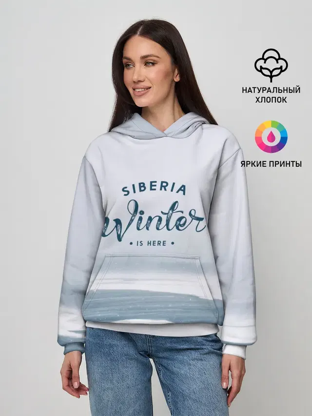 Сибирь