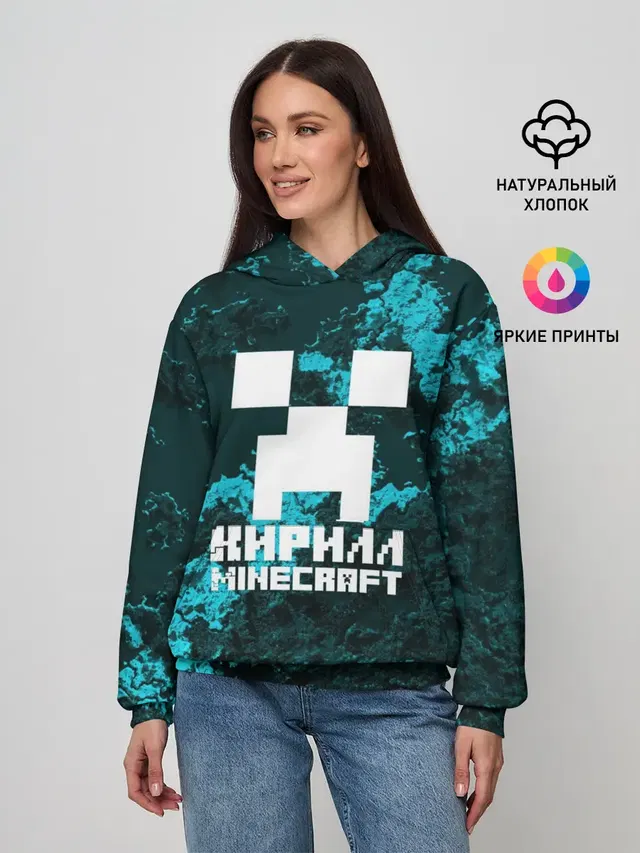 Женское худи