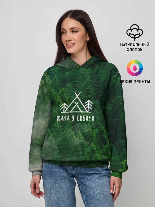 Сибирь