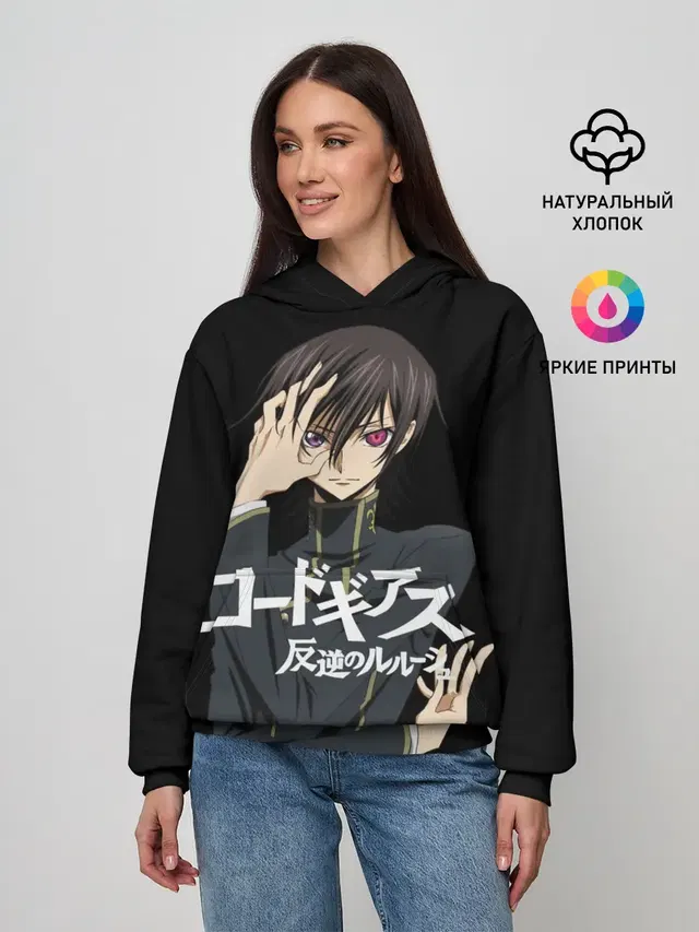 Женское худи с принтом «Code Geass — Лелуш_2»