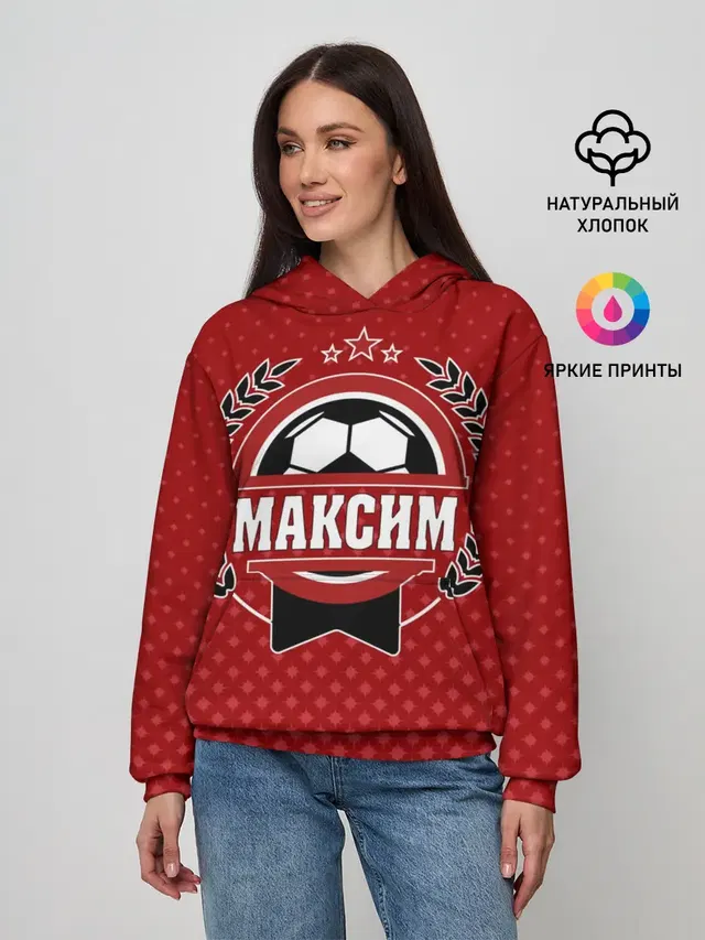 Женское худи