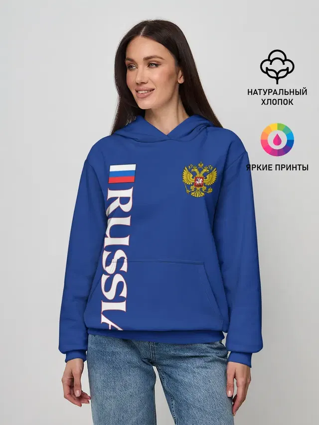 Россия