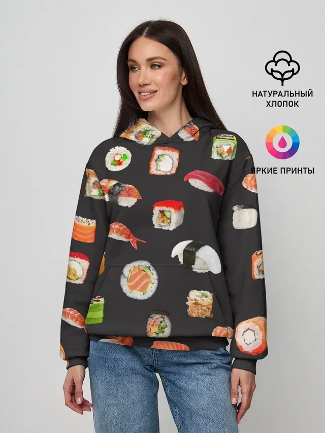 Суши