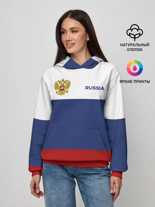Россия Триколор