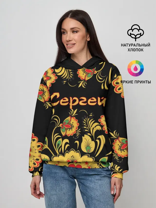 Женское худи