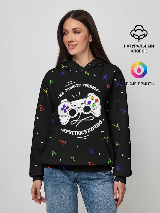 Круглосуточная защита