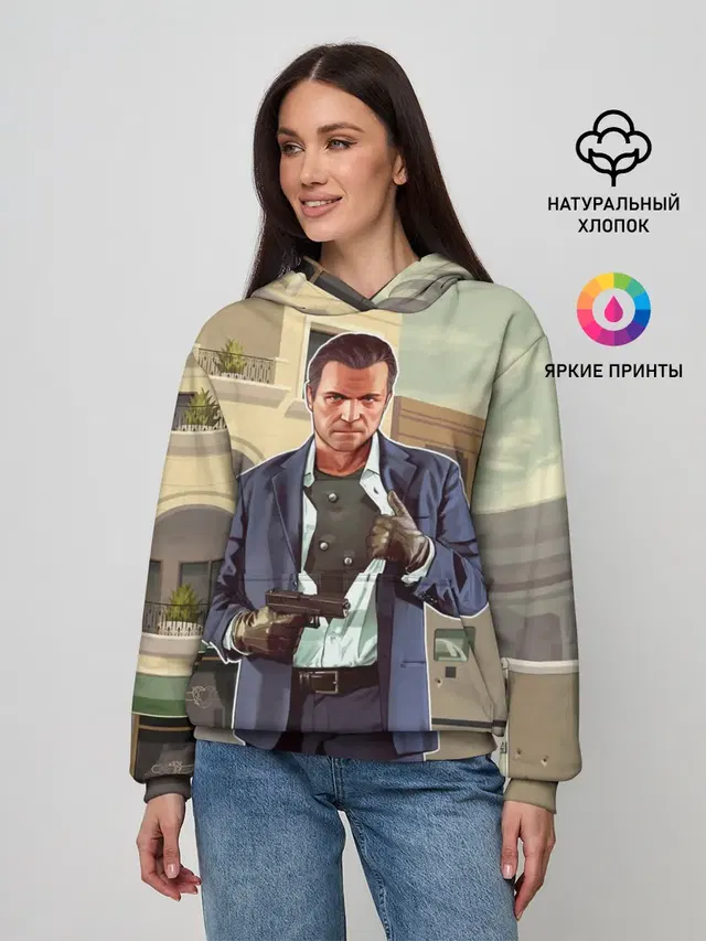 GTA V - Майкл