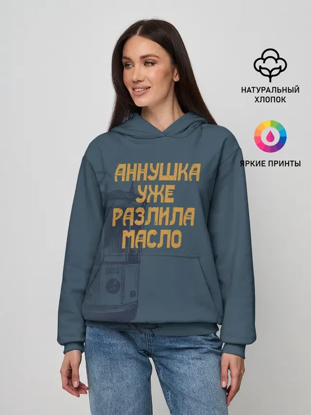 Женское худи