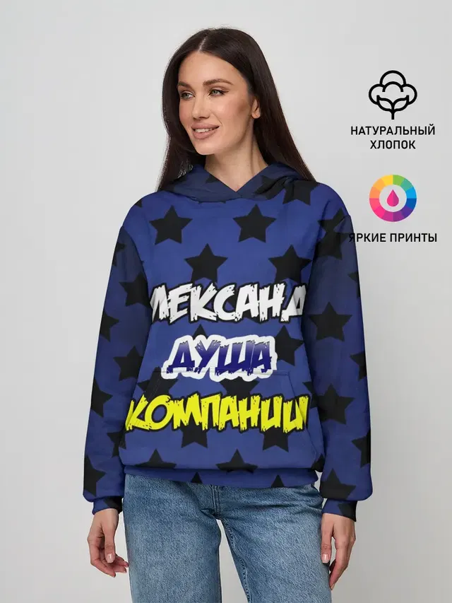 Женское худи