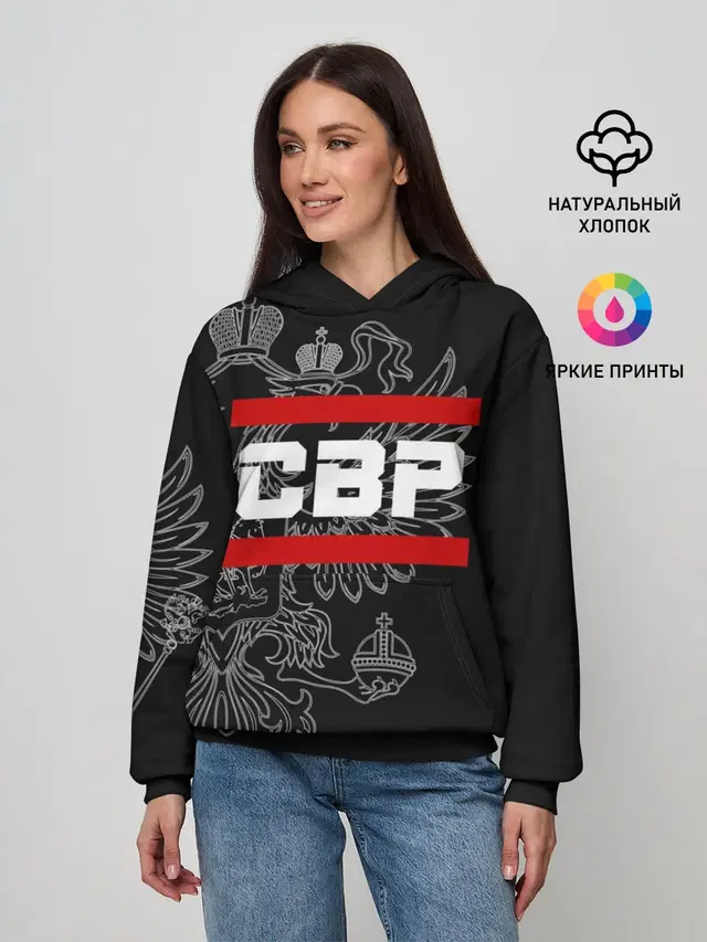 СВР, белый герб РФ