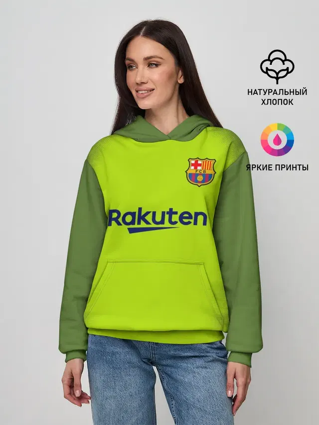 Месси Форма Новая Away 18/19