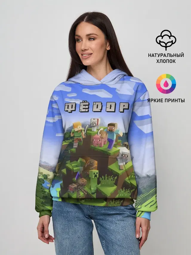 Женское худи