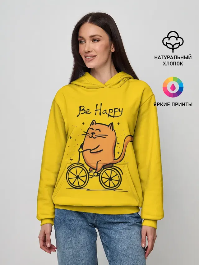 Be Happy,cat