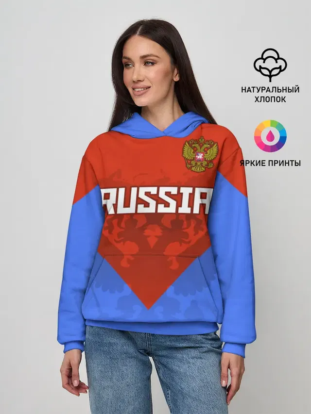 Russia