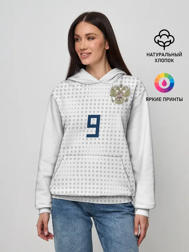 Kokorin away WC 2018