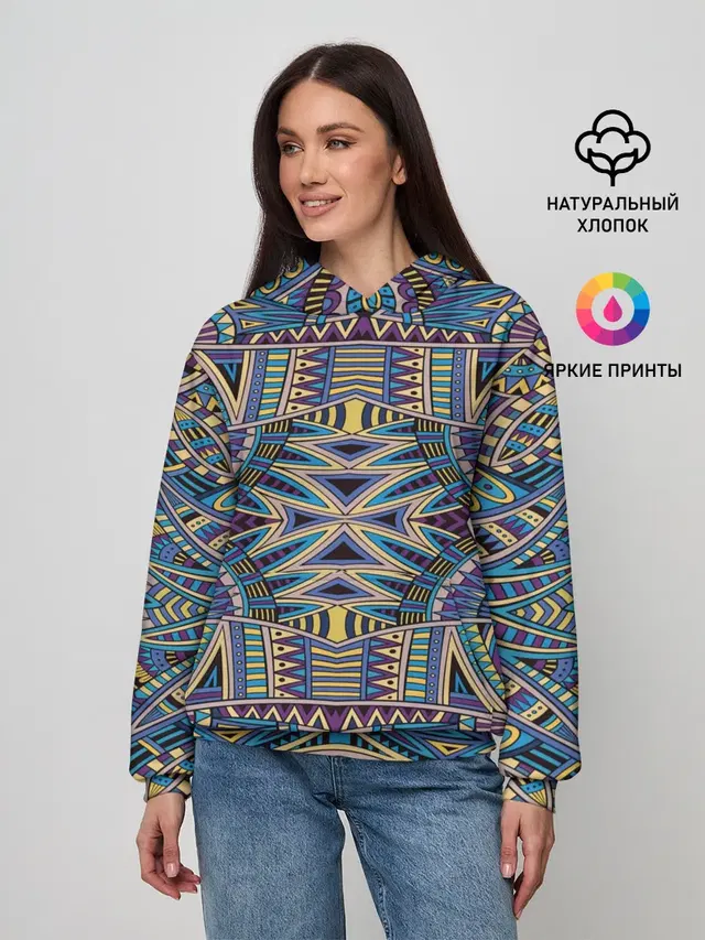Psyhodelica