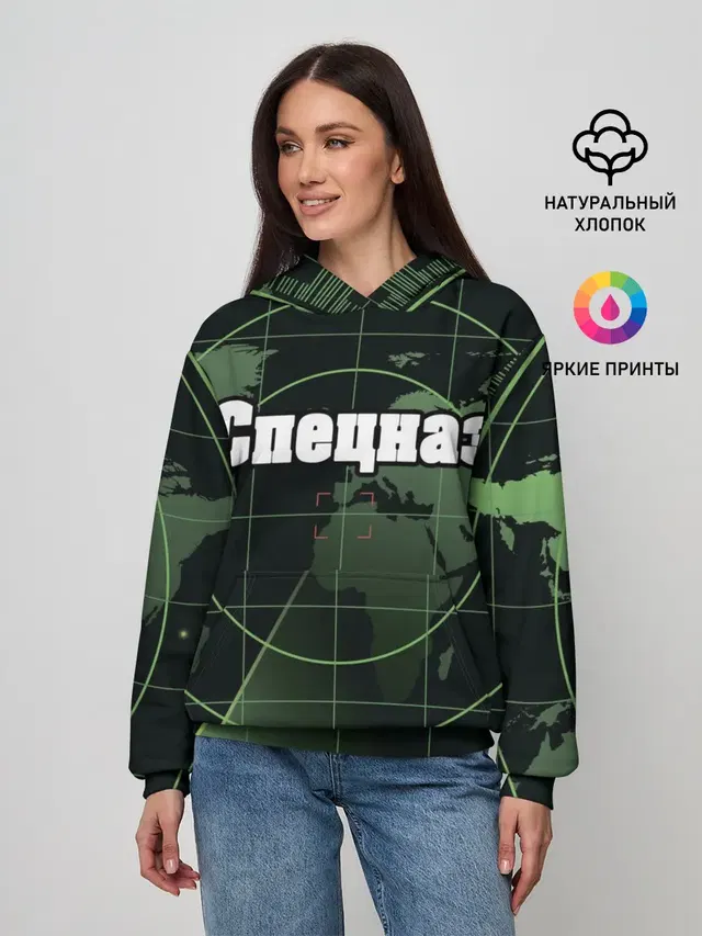 Спецназ