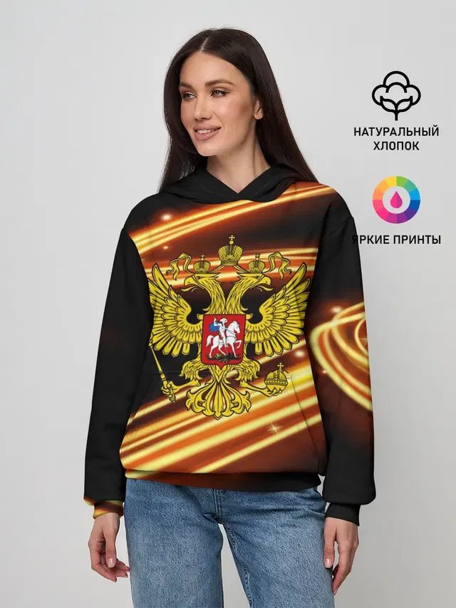 Russia collection