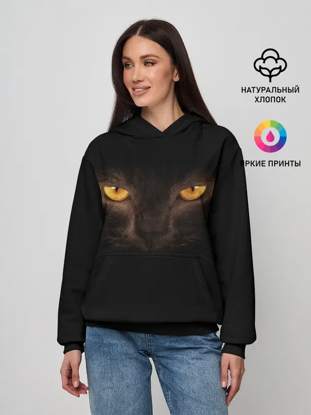 Кошачий Взгляд