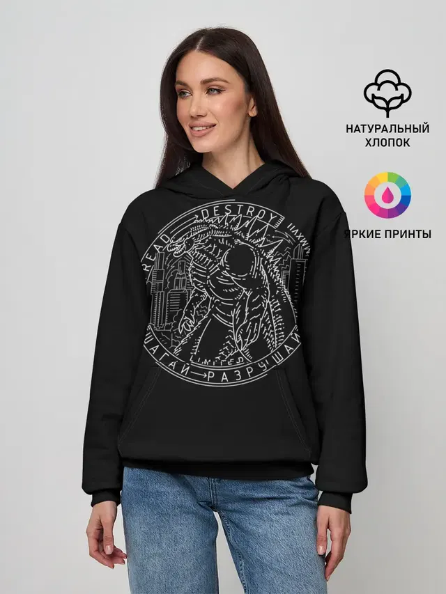 Женское худи