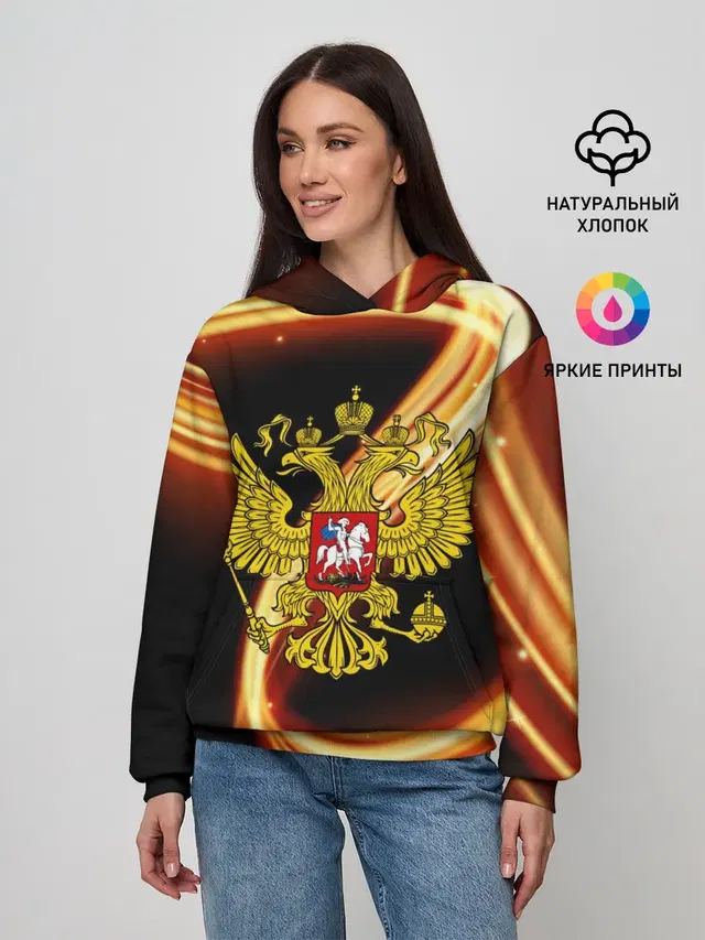 Герб РФ collection line