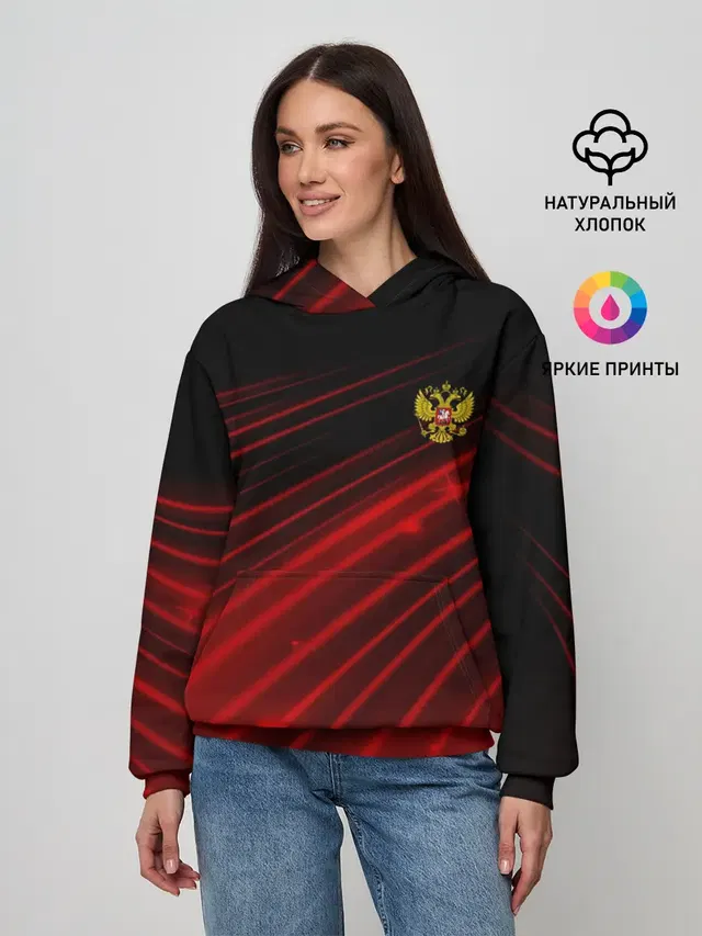 Russia Sport 2018 uniform