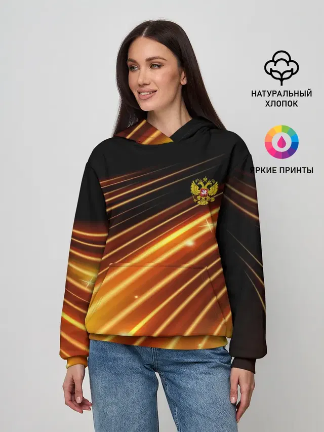 Russia Sport 2018 uniform