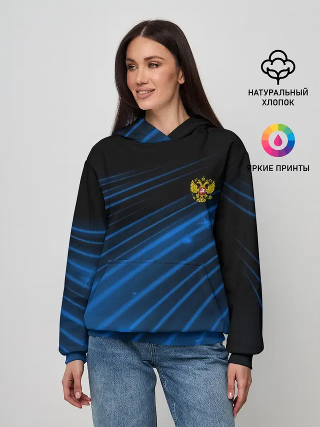 Russia Sport 2018 uniform