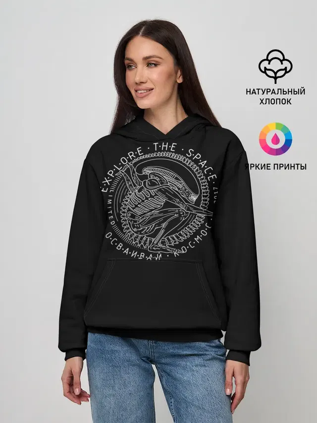 Чужой / Alien