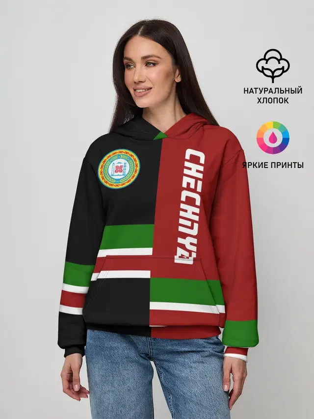 CHECHNYA