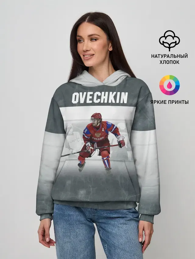 Александр Овечкин