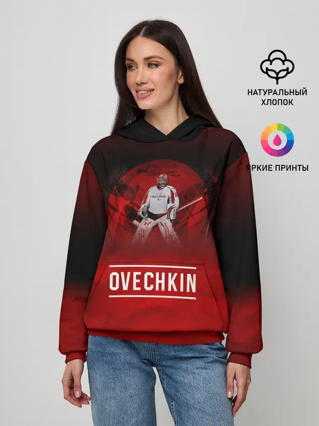 Овечкин