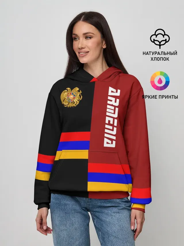 ARMENIA