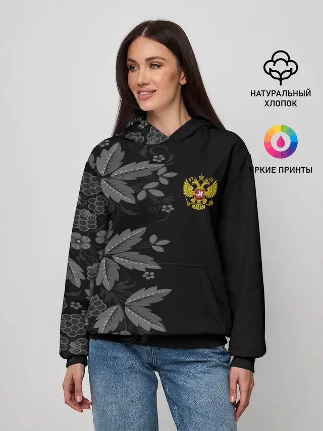 Russia Pattern