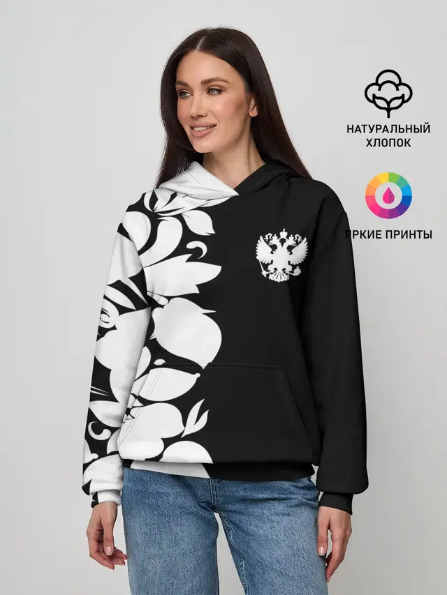 Russia Black&White Style
