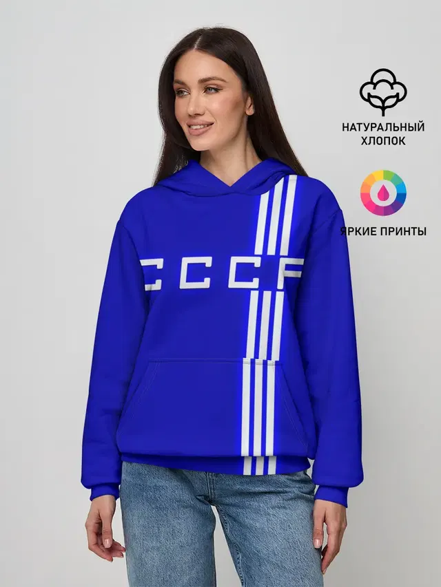 Форма сборной СССР-1