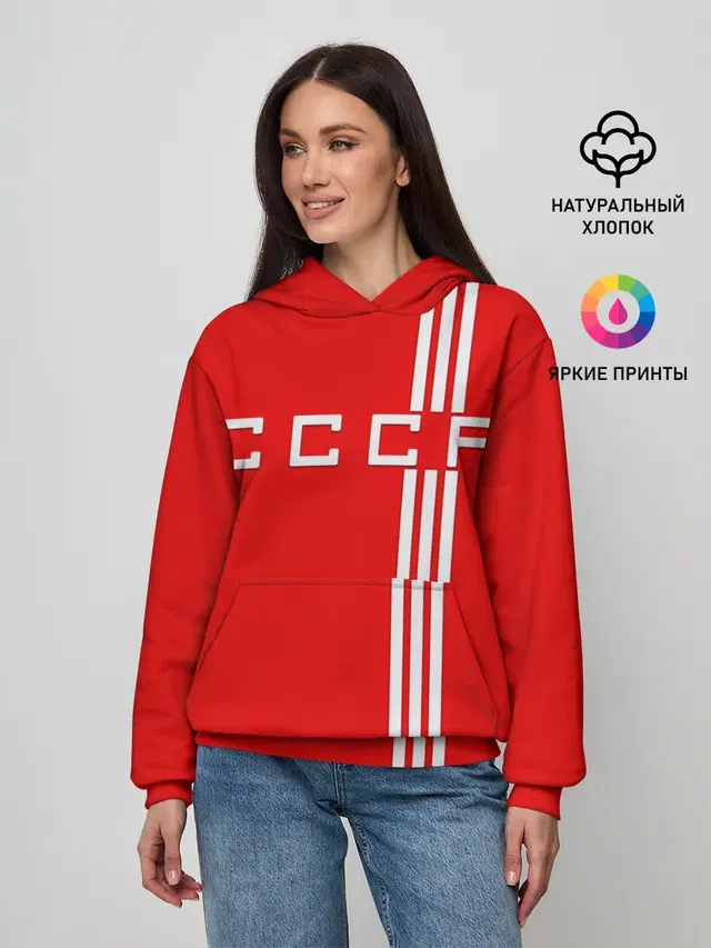 Форма сборной СССР-2