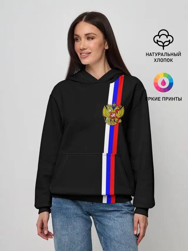 Лента с гербом России