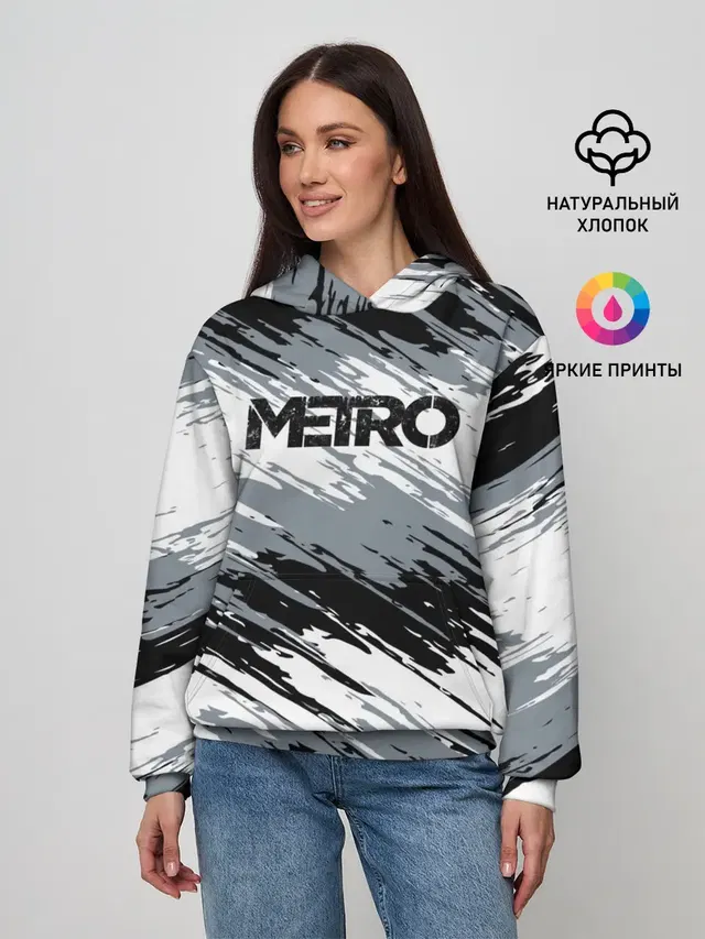 METRO