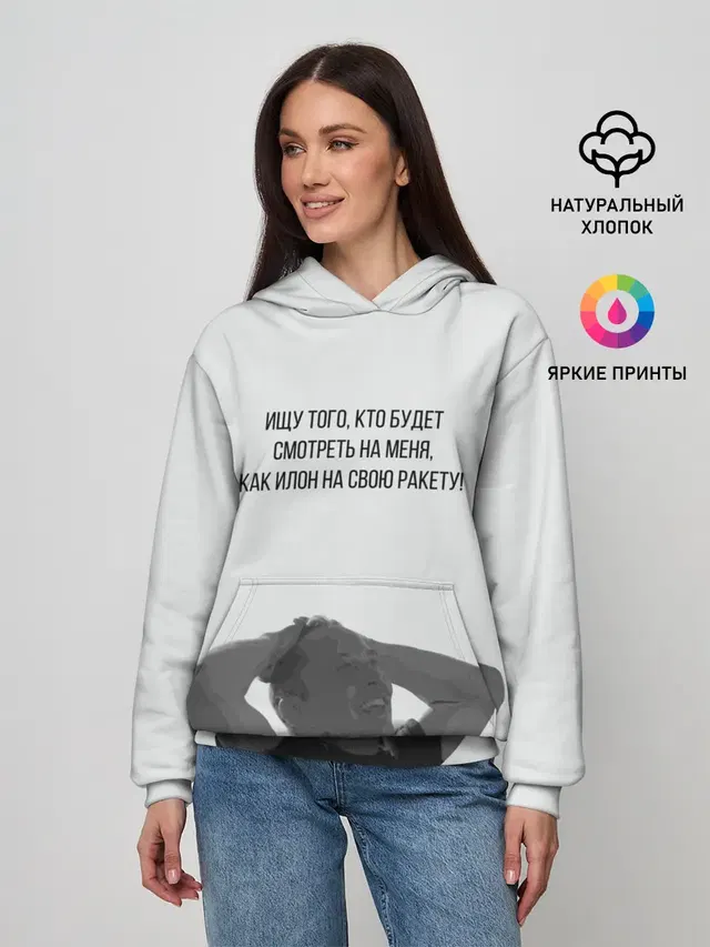 Женское худи