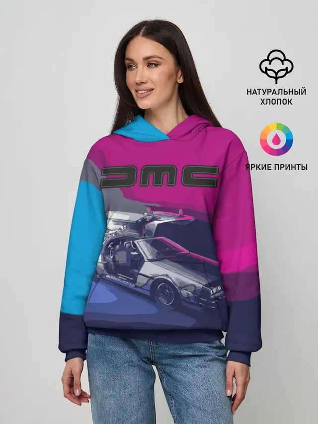 DeLorean