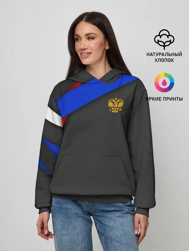 RUSSIA SPORT