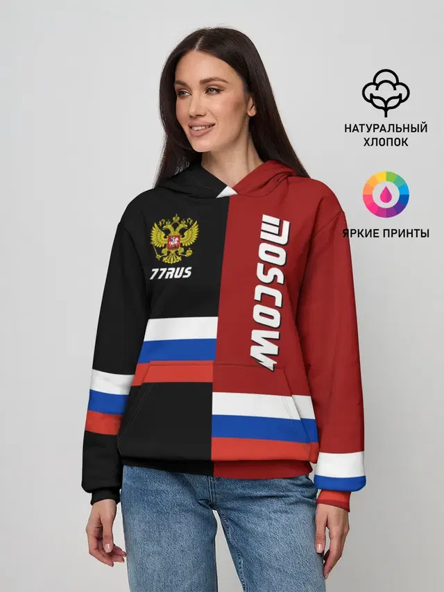 Moscow