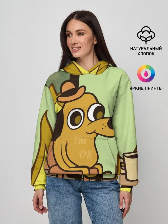 This is fine